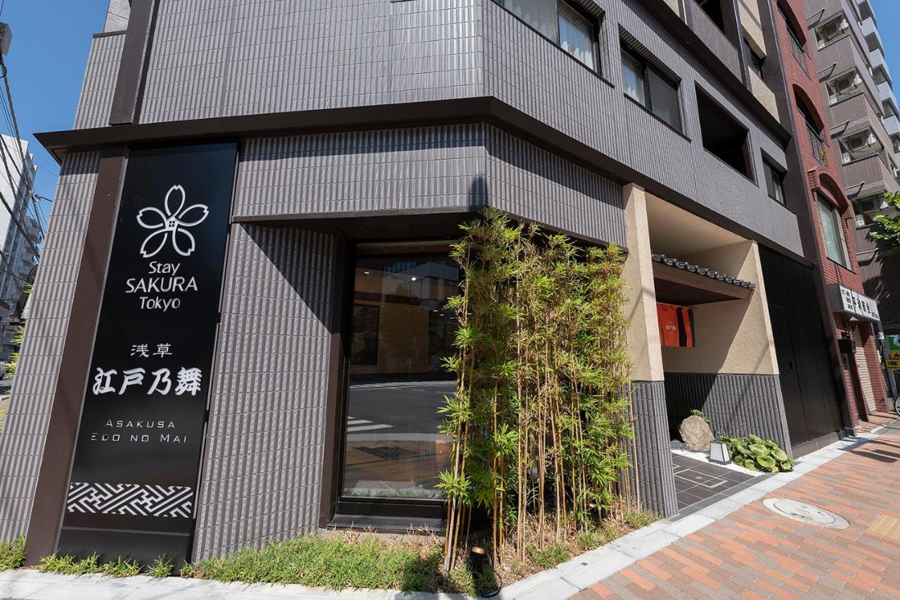Stay Sakura Tokyo Asakusa Edo No Mai מראה חיצוני תמונה